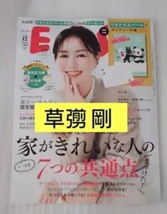 Item thumbnail for item 1ddfc3d0-f344-4517-a056-b890538427a0