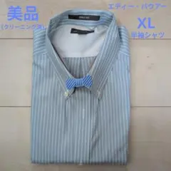 美品　エディー・バウアー　半袖シャツ