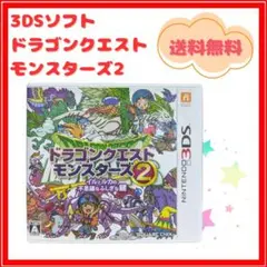 ケース・説明書付 ドラゴンクエストモンスターズ2 イルとルカの不思議なふしぎな鍵