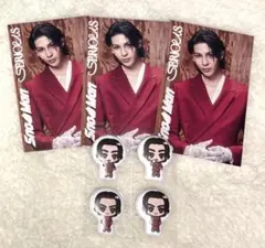 SnowMan SERIOUS 特典 ラウール セット