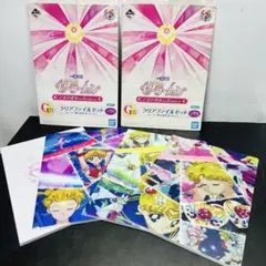セーラームーン 一番くじ 乙女の変身コレクション クリアファイル