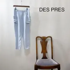 E2759【ブルー極上美品】DES ＰＲＥＳ　デプレ　カジュアルパンツ00サイズ