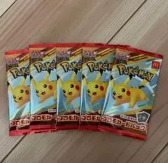 ポケカ　ポケモンカード　未開封　5袋