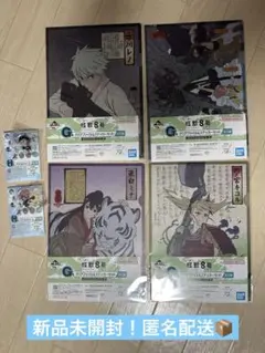 怪獣8号 一番くじ G H賞 まとめ売り 新品