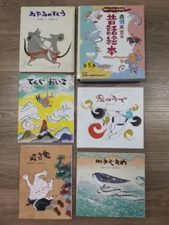 【新品】赤羽末吉 昔話絵本 全５巻 夏休み読者感想文にも