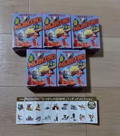新タイムスリップグリコ第４弾　５個セット