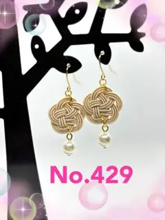 Item thumbnail for item 813c3cb7-9ea7-4446-bdc5-2f04fd7115be