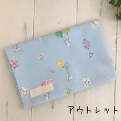 アウトレット　ランチョンマット40×60 しゃぼんねこうさぎブルー