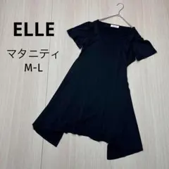 ● 犬印本舗　ELLE マタニティ　チュニック　トップス　黒　M-L