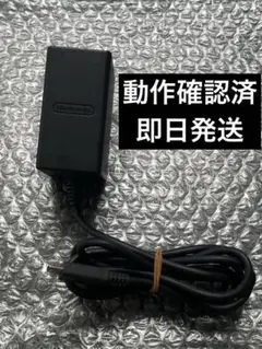 Nintendo Switch 純正 ACアダプター HAC-002(JPN)