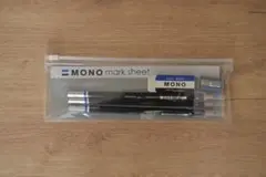 トンボ鉛筆 MONO マークシート用 文具セット