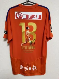 アルビレックス新潟　伊藤涼太郎　神ユニ 2025年最新】伊藤涼太郎 神ユニの人気アイテム - メルカリ