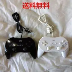 【匿名配送】Wii クラシックコントローラーPRO 黒 白 任天堂【送料無料】