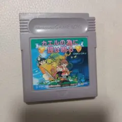 GB ゲームボーイソフト 任天堂 カエルの為に鐘は鳴る ソフトのみ tr
