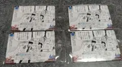 名探偵コナン　厄介な難事件　プロモ　未開封　4枚セット