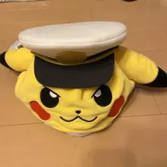ポケットモンスター ピカチュウ　ぬいぐるみ帽子　キャプテンピカチュウ