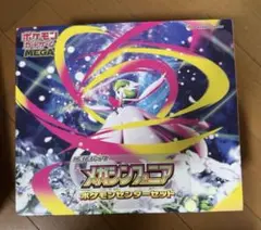 【新品未開封】ポケモンセンターセット　メガシンフォニア　 シュリンク付