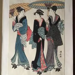 清長画 木版画、完品