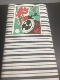 Item thumbnail for item 723464e8-31ac-4645-8f25-6d925a0c7973