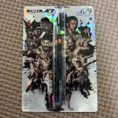 RIZIN 47 チケット 堀口恭司 vs セルジオ・ペティス