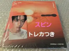 TXTアルバム Aftelgrow スビン