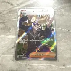 ポケモンカード ネルケ トレーナーカード 220/230♡