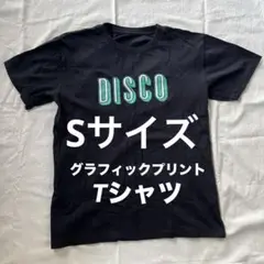 DISCO グラフィック Tシャツ ディスコ 古着 おしゃれ
