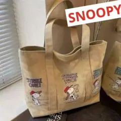 SALE SNOOPY エコバッグ　スヌーピー トートバッグ べージュ　新品