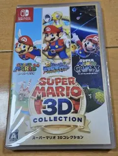 スーパーマリオ3Dコレクション 新品未開封