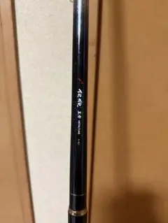 銀狼王牙08 50美品 オールIMガイド 即購入OK フィッシング