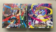【未開封シュリンク付き】メガブレイブ、メガシンフォニア 合計２boxセット