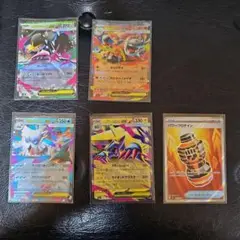 ポケモンカード RR5枚　SRパワープロテイン