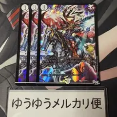 ジョジョジョジョーカーズ プロモ