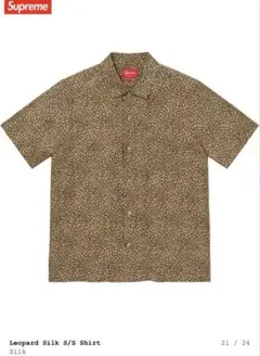 2025年最新】supreme leopard silk shirtの人気アイテム - メルカリ