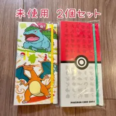 【未使用品】ポケモンカード　ファイル　2個