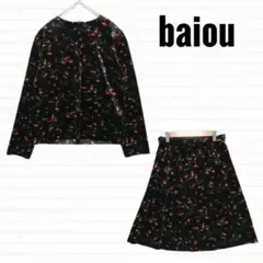 Item thumbnail for item 8ac9f0cd-68a3-4719-9863-53d0a6e509a5