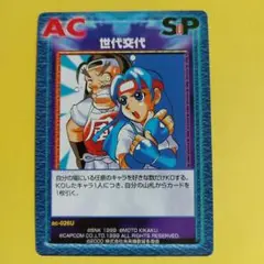 Item thumbnail for item 89034126-86dc-4a55-8795-f06b156b361c