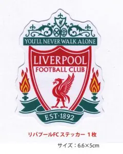 リバプールFC エンブレム・ステッカー 1枚(遠藤航 所属)