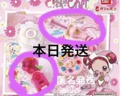 おジャ魔女どれみガチャ 2点セット