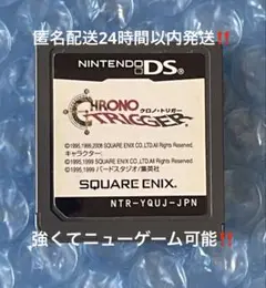 DS クロノ・トリガー 7e動作確認済‼️