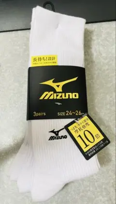 MIZUNO 靴下 3足セット 24〜26cm ホワイト