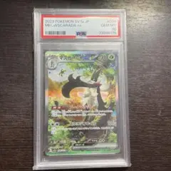 Item thumbnail for item add5d10a-b479-4072-8632-fddcd1534960