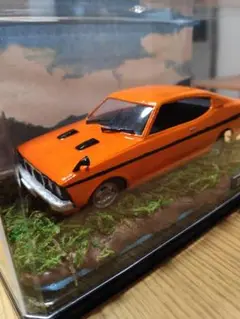 三菱ギャランGTO 1/32スケール オレンジ