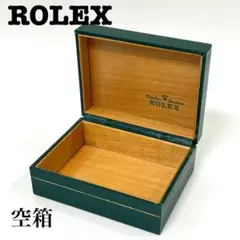 ROLEX ロレックス　木箱　空箱 ROLEX 木箱 他 本体無し 空箱 ロレックス