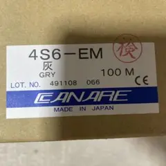 CANARE 4S6-EM ケーブル 100M