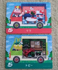 どうぶつの森 amiiboカード　サンリオコラボ　リラ・トビー　アミーボカード