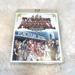テイルズオブフェスティバル2013 DVD