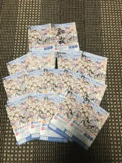 週マガラブコメヒロイン総選挙 投票券 80枚セット