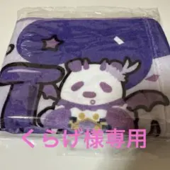 (最終値下げ)パンダドラゴン なるき 推しタオル 2025年最新】パンダドラゴン なるき タオルの人気アイテム