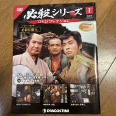 必殺剣劇人 DVD ボックス 必殺剣劇人 DVD-BOX: Amazon.ca: Movies & TV Shows